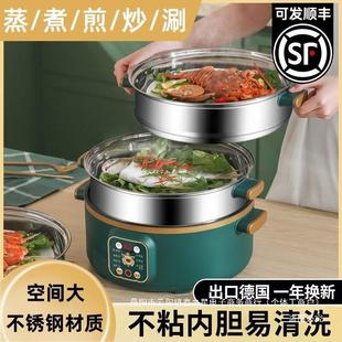 Multifunctional Timed Household Electric Steamer Large Capacity Three-Layer Small Electric Steamer Integrated Steamer Reservation German Steaming