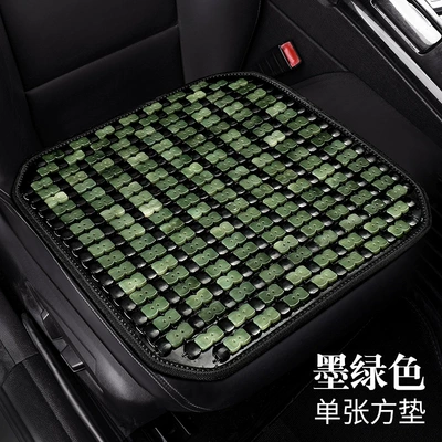 Car seat cushion summer cooling pad single piece truck seat cushion bamboo mat car mat interior ice silk summer ventilation breathable (Cool pad) - hl4-color-square-mat-dark-green