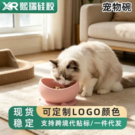 日用橡胶;狗狗食具;酒瓶塞