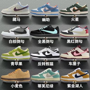 Summer Nike Men's Shoes Aj Women's Shoes Dunk Katsuya Koji Sb Black and White Panda Putian High Version Collaboration Pure Original