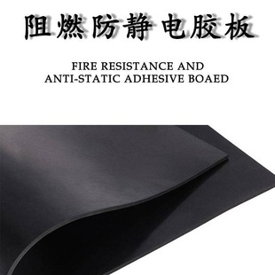 Manufacturers supply rubber sheets for mines, wear-resistant ultraviolet-resistant fireproof insulation sheets, flame-retardant antistatic rubber sheets