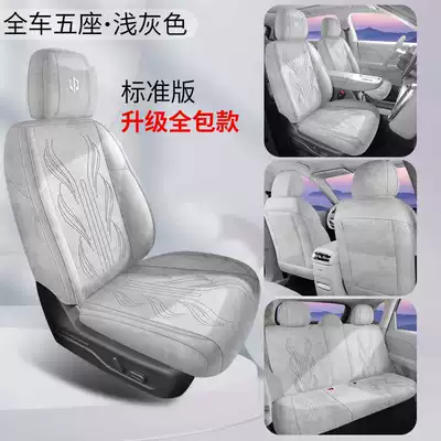 special Rams seat cover designed for the | Modelə uyğun (Original) oturacaq örtükləri - light-gray-standard-version-full-coverage-remarks