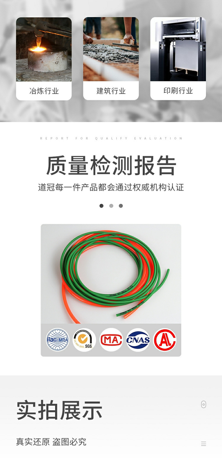 PU round belt polyurethane green coarse industrial round belt DIY lathe motor O-type driving belt