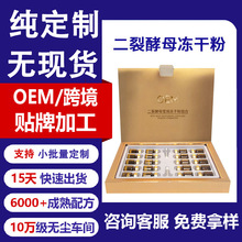 �ӹ����ƶ��ѽ�ĸ�������ɷ۽M�ϱ��������o�¼��w����ҺOEM�N��