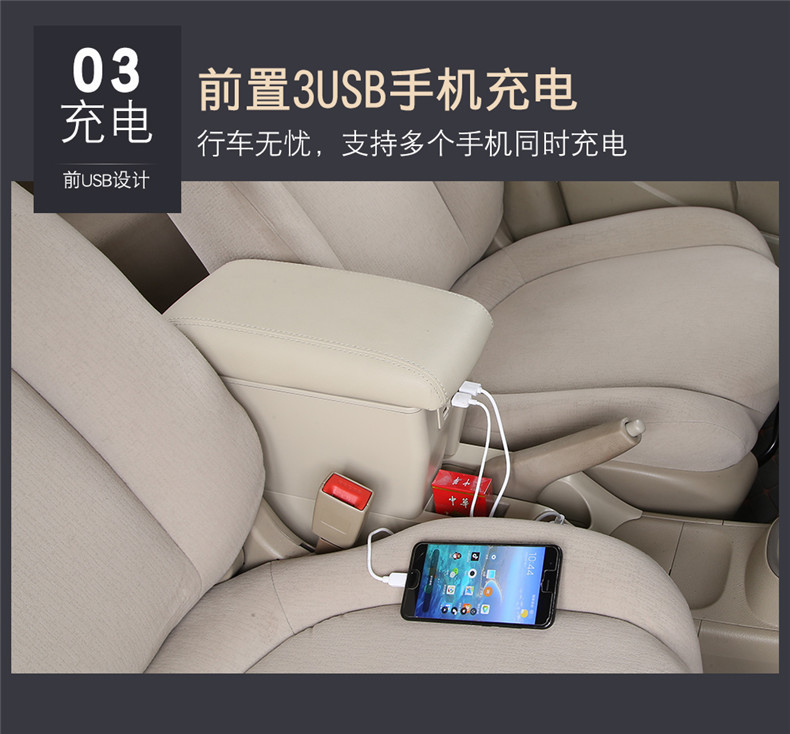 Specially Designed for Nissan Classic Sylphy Armrest Box, Nissan Tiida Central Armrest Box Modification Parts for Old Sylphy