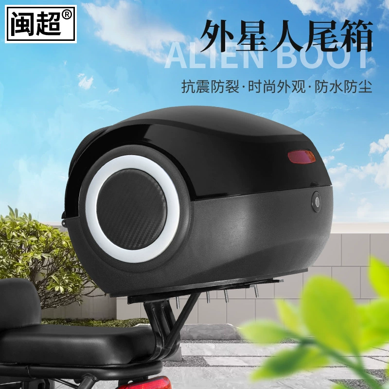 Задняя коробка мотоцикла, коробка для хранения автомобиля, ящик для инструментов, скутер, хранение, универсальный багажник для электромобиля