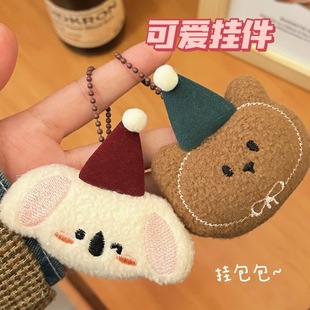 Autumn and Winter Cute Pet Doll Pendant Girl Keychain Backpack Decorative Pendant Versatile Doll Accessories Wholesale