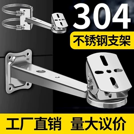 监控器支架;其他周边配件;电视机支架