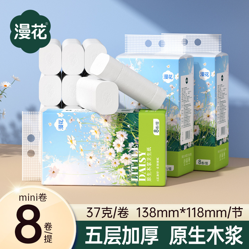 8 Rolls of Coreless Tissue Paper Made from Virgin Wood Pulp, 5-Layer Napkin Toilet Paper, Economical Household Pack, Small Roll Tissue for Wholesale