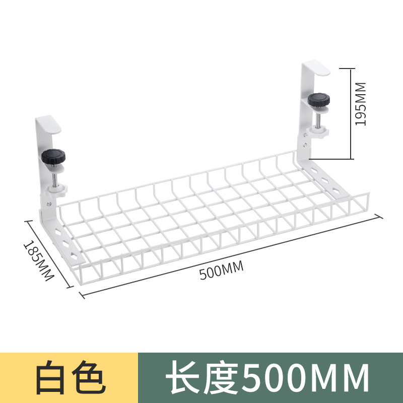 桌下理线架免打孔理线神器置物架书架电线收纳架理线槽理线网挂篮|undefined