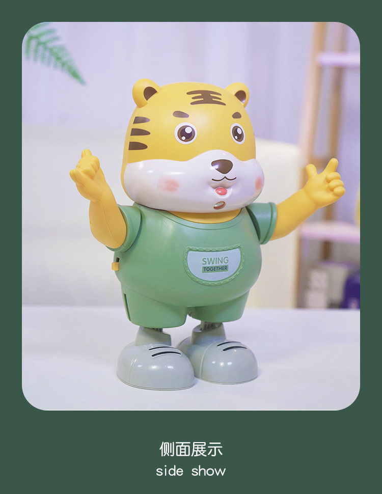 小老虎跳舞机_15.jpg