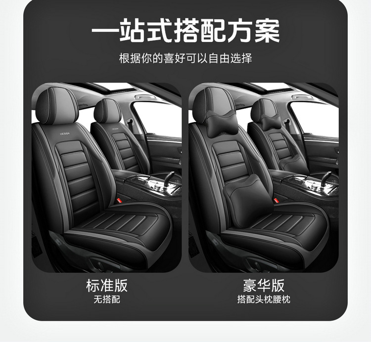 Cross-border New Full Leather Car Cushion Four Seasons Universal Seat Cover Full Surrounding Seat Cover Comfortable Seat Cushion for Trolley