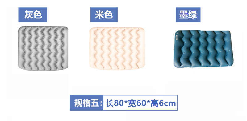 SUV trunk heightening pad, inflatable mattress, leveling pad, car gap filler pad, air mattress, car accessories
