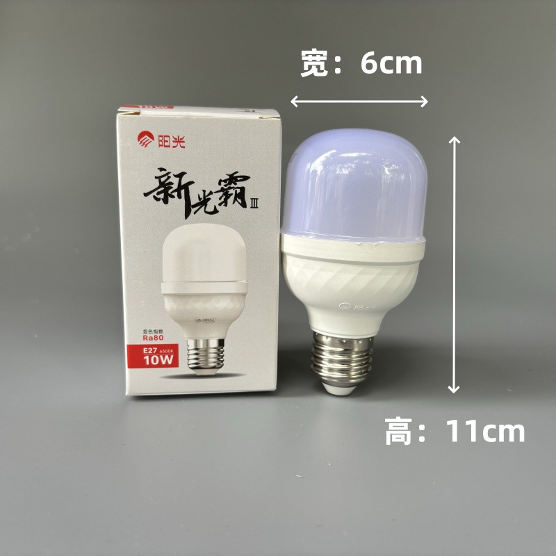 10W