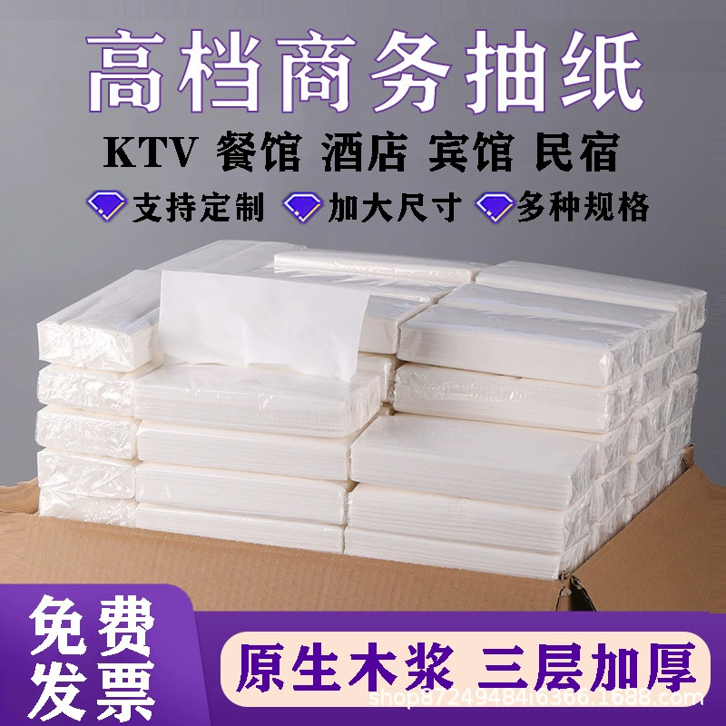 Оптовая продажа бумажных салфеток для ресторанов, гостиниц и коммерческого использования, в коробках, маленьких упаковках и квадратных форматах.