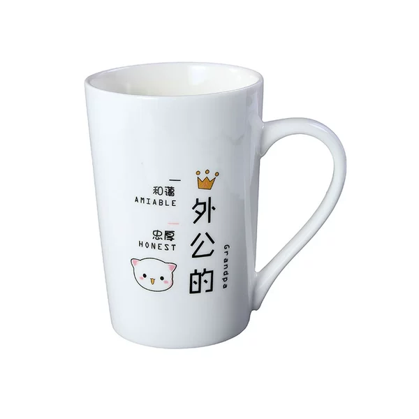 ❦❦웃웃웃Grandpa’s breakfast cup Grandpa’s breakfast cup❦❦웃웃웃