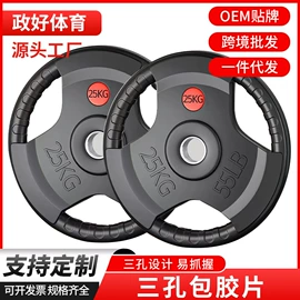 哑铃;举重用品;壶铃