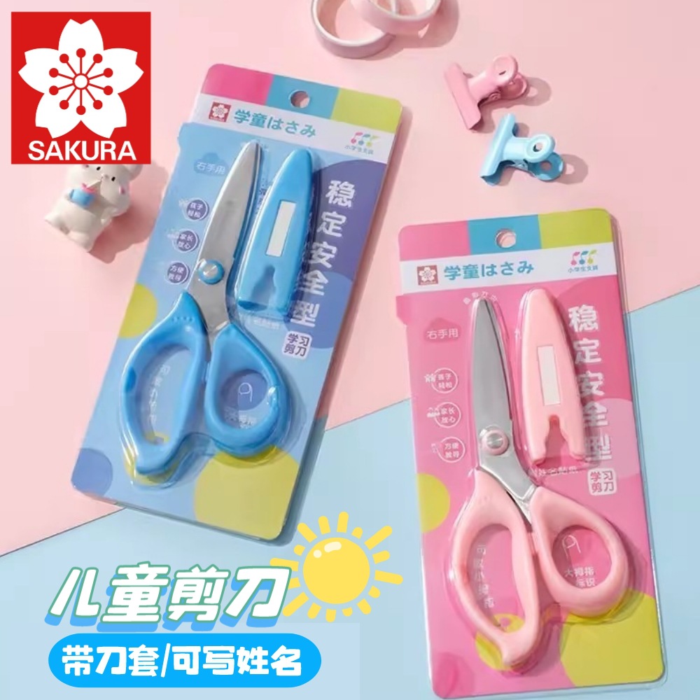 Japonés Sakura flor de cerezo estudiante tijeras niños hecho a mano cuchillo arte tijeras seguridad hecho a mano DIY