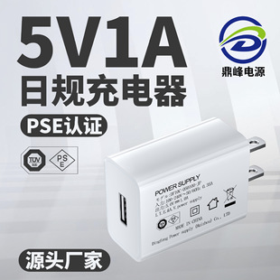 pse�J�C5v1a������ձ�usb�֙C��늲��^�Դ�m������䔵�aԭ�b