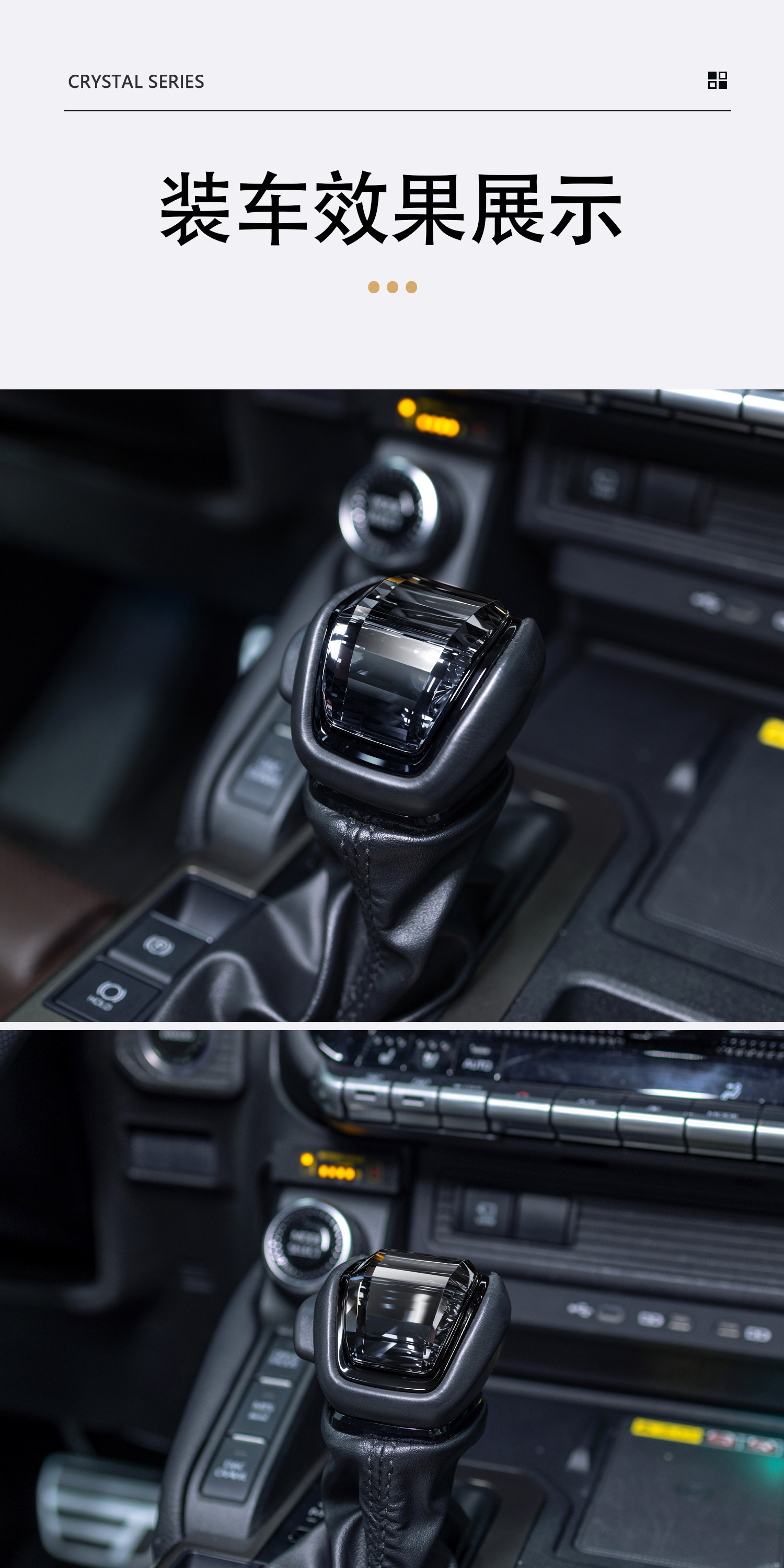 Suitable for 24-26 new model Prado LC250 retro gear shift cover TOYOTA Prado gear shift head cover modification parts
