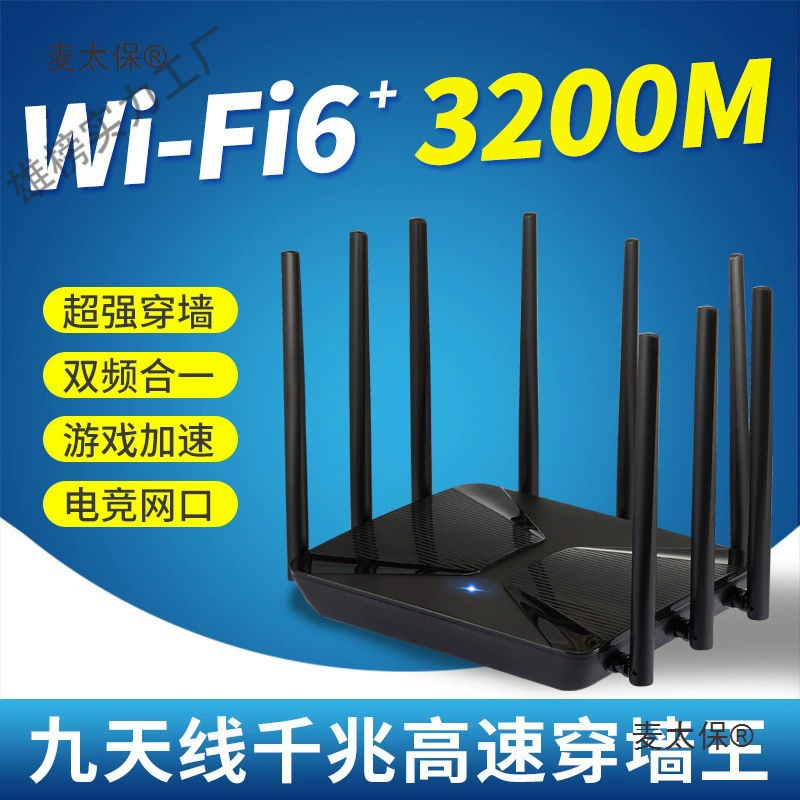 5G двойной диапазон гигабитный WiFi беспроводной маршрутизатор для дома с высокой скоростью и покрытием всего дома, для студенческих общежитий и небольших и средних семей Metabo