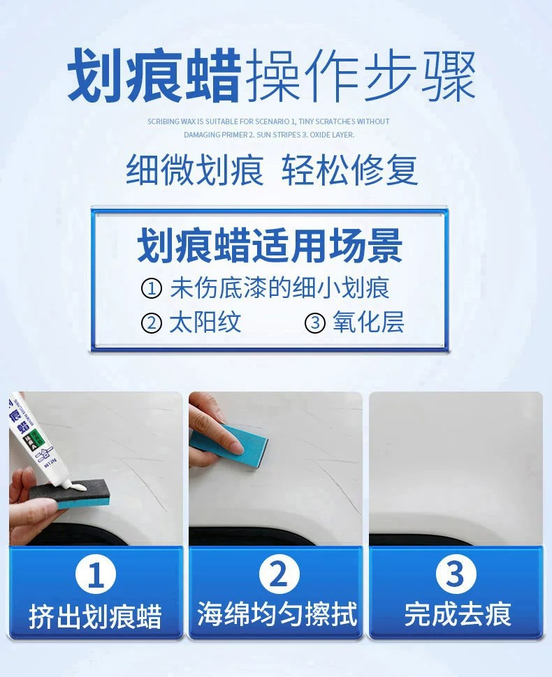 Geely Boyue Pro Self-Painting Titanium Crystal Gray Special Touch-Up Pen Han Jade White Starry Night Blue Car Scratch Repair Magic Tool