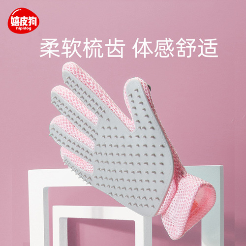 Cat gloves, cat hair removal, pet hair removal brush, dog bath, massage comb, silicone hair removal pet supplies