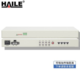 PDH optical transceiver 4E1+4 100MB shared network ports 4-Way 2m rack single mode single fiber FC Interface 1 pair