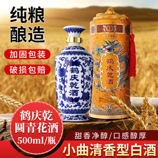 �Q�cǬ�A�໨��ƿ�Y��500ml����خa�����Q�c�׾ƼZʳ�ƴ�����