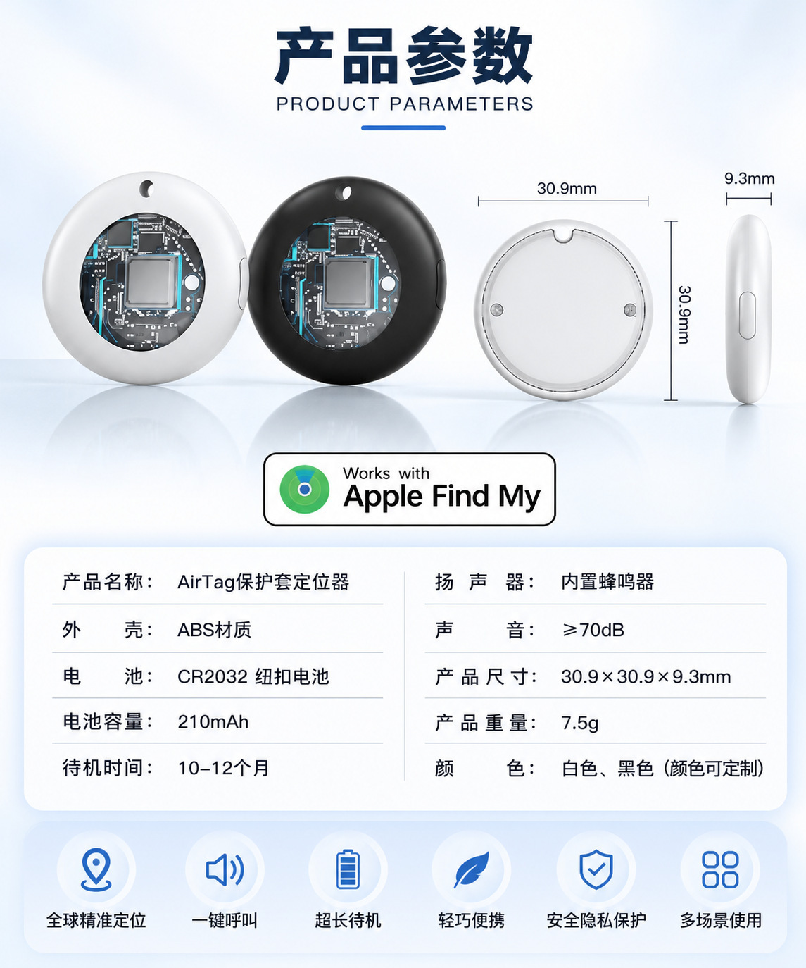 Cross-border Airtag Anti-loss Tracker iOS Locator for Elderly Children Pets Global Positioning Smart Anti-loss Device Wholesale