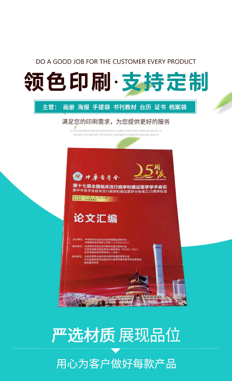 O1CN01KCMjvX2Acdv96Ulty_!!2211