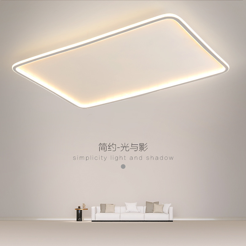 超薄吸頂燈led簡約現代客廳燈長方形家用北歐創意臥室燈房間燈具
