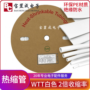 ���݌���ɫ��s�� 2:1�տs�� F1-F12mm PE�h���^���׹�  �������l