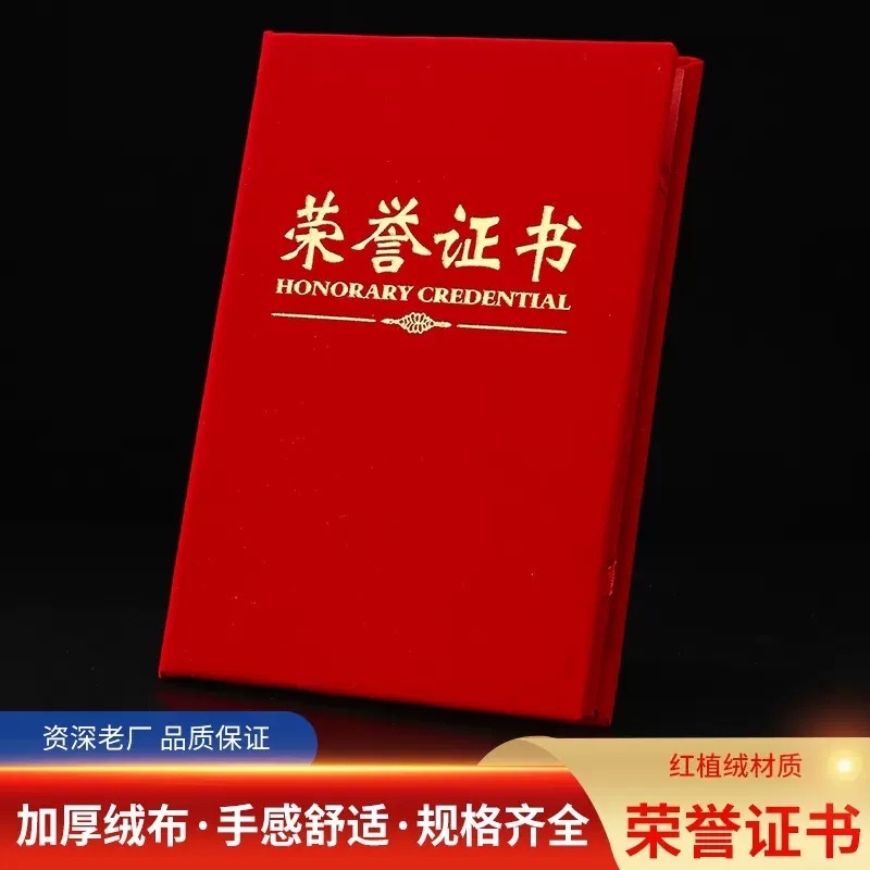 Certificate of Honor Shell Award Certificate of Award Certificate of…