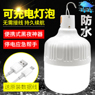 ���led����ҹ�Д[����������Ì���������悑���ҹ�Д[������
