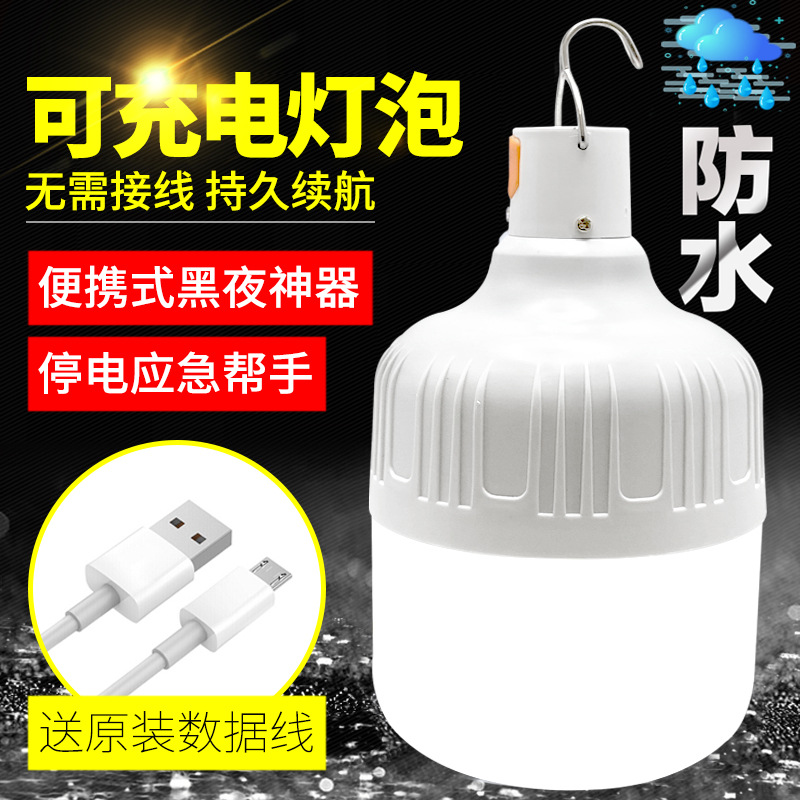 Lámpara recargable LED lámpara de mercado nocturno al aire libre iluminación doméstica especial ciudad antigua al aire libre puesto de mercado nocturno especial