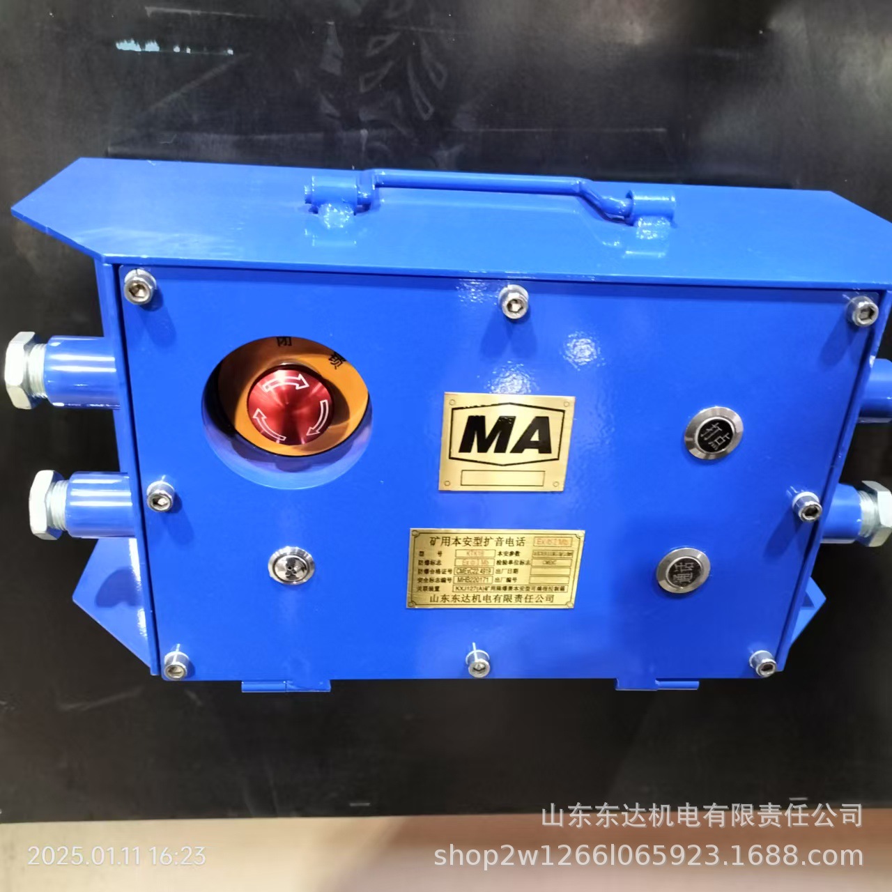 扩音电话 (5).jpg