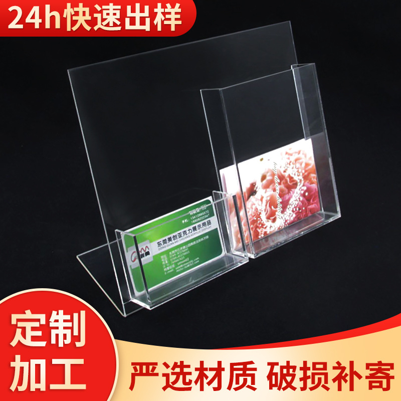 厂家批量生产亚克力办公文件名片夹广告文件夹款式多样精心设计