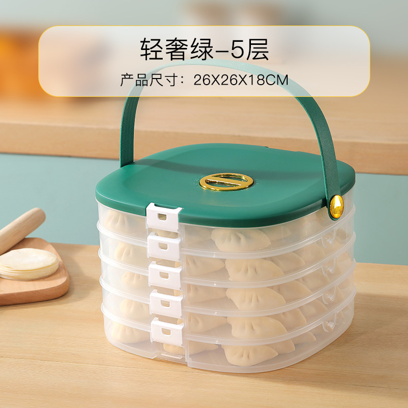 家庭用大容量タッパー手持ち式多層餃子皿収納ケースタイム冷凍カオス餃子ケース付き|undefined