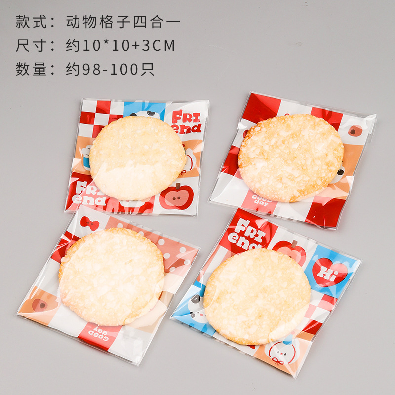 スノーフレーククリスプ包装袋、セルフシール粘着袋、クッキー牛ビスケット袋、かわいい漫画の独立した小さな包装袋|undefined