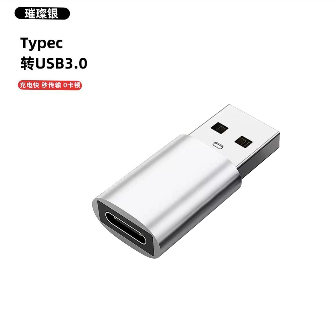 TYPE-C трансфер мамы USB3.0 вращающаяся мышь клавиатура мобильный PD быстрая зарядка передача данных OTG адаптер