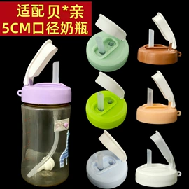 奶嘴;奶瓶相关;其他哺喂用品