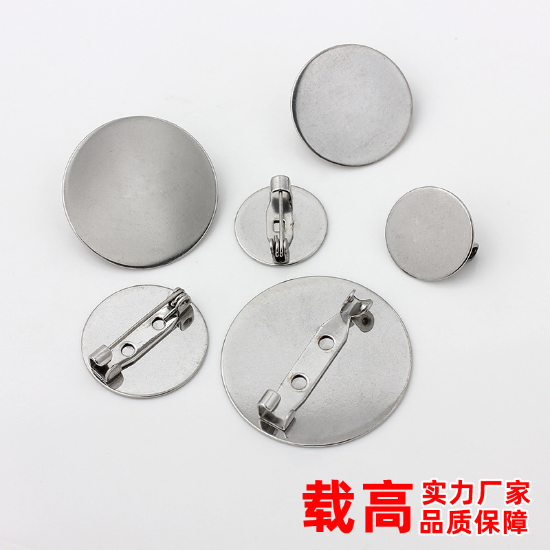 不掉色不锈钢钛钢真空镀18K金平托圆底托胸针饰品手工材料diy配件|undefined