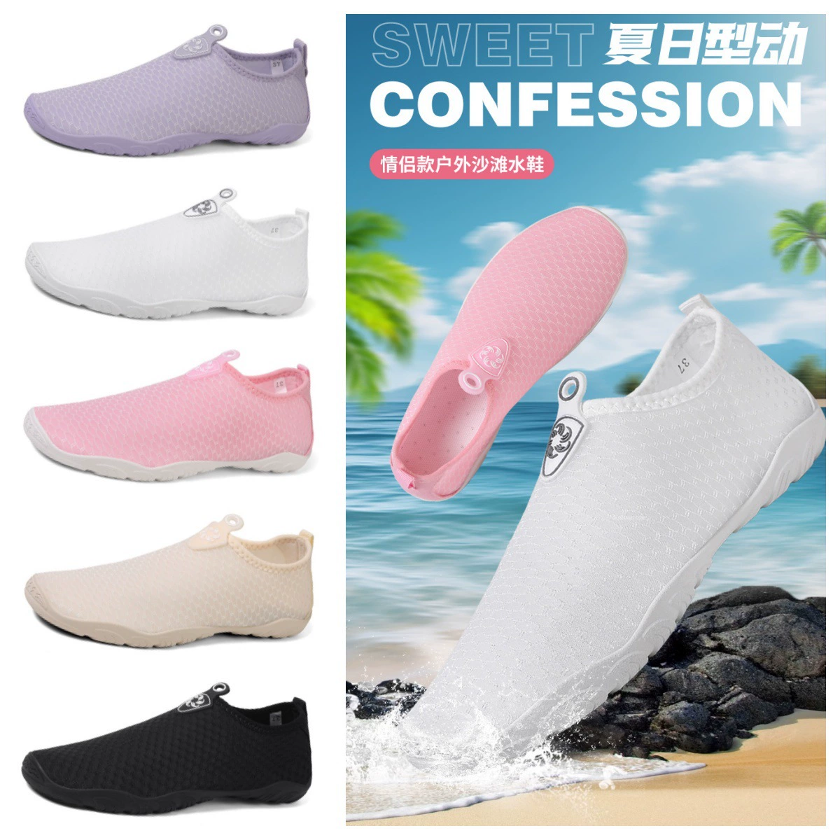 Трансграничные наружные пляжные туфли для пляжных туфель Быстросохнительные туфли для дайвинга Пара в помещении фитнес-тренировочные туфли с пятью пальцами