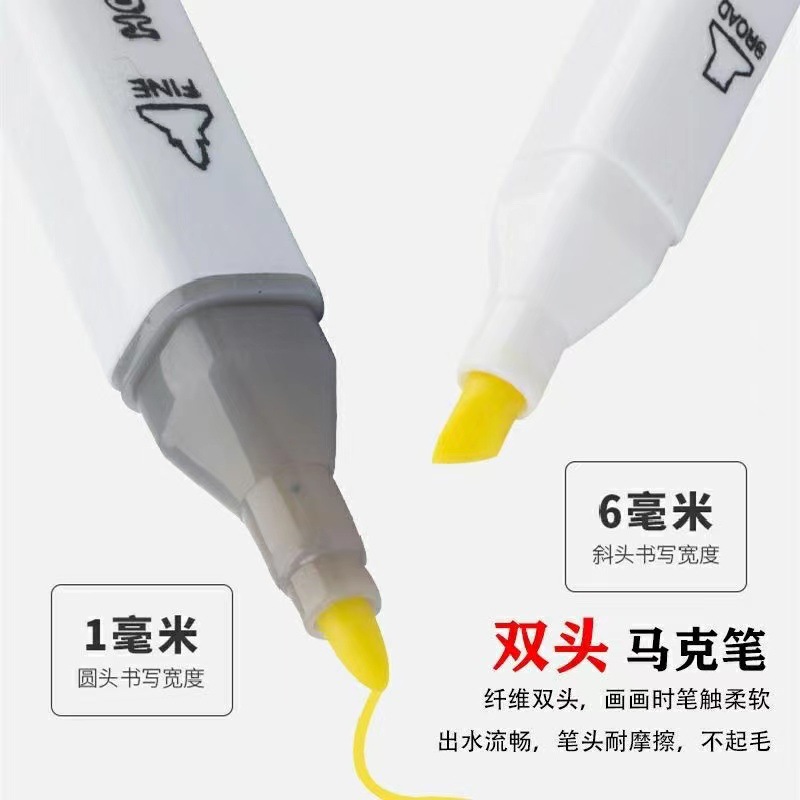 凱晟水性馬克筆套裝24色雙頭可水洗顏料兒童學生手繪塗鴉水彩筆