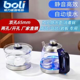 �p�ײ�̨�Ұ��ˮ��Ƕ��ʽ��̨����늲�tȫ�Ԅ���ˮ�ݲ�C�����