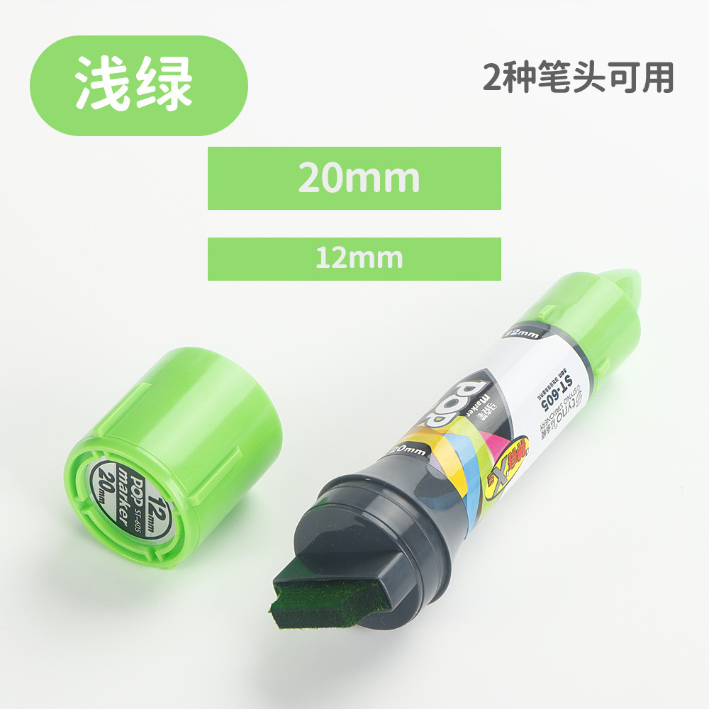 Póster POP de dos cabezas Mark Mark Pen de gran capacidad de cabeza gruesa Supermercado farmacia Mark rotulador publicitario de cabeza grande rotulador de color