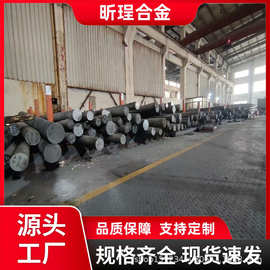 H03350 哈氏 C‑4 合金板棒无缝管 0.05‑3.0mm 箔带支持零切下料