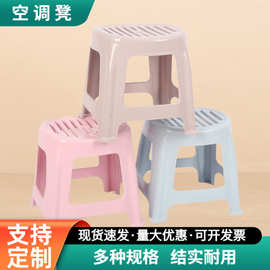 批发塑料凳子加厚型家用成人塑料凳子板凳餐桌凳加厚换鞋凳
