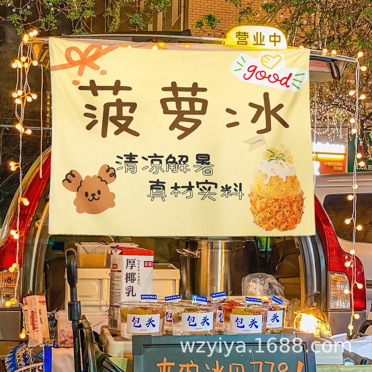 Huamei Pineapple Ice Stacks Tela Gourmet Mercado nocturno Tela Tela Tela Tela de venta de carteles callejeros Tela promocional